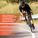 Крем для тела 