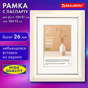 Рамка деревянная с паспарту 