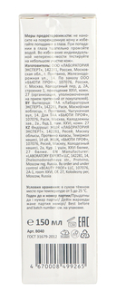 Спрей для укладки волос 