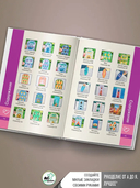 Времена года. Закладки. 44 схемы для вышивки крестом — фото, картинка — 3