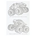 Цивилизация машин — фото, картинка — 3