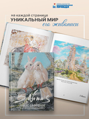 Классик современной живописи. Никас Сафронов — фото, картинка — 2