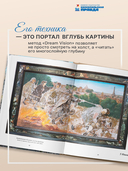 Классик современной живописи. Никас Сафронов — фото, картинка — 7