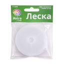 Леска для бисера (0,2 мм х 10 м; прозрачный) — фото, картинка — 2