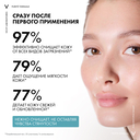 Пенка для умывания 