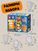 Набор для изготовления гипсовых магнитов 