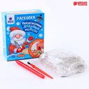 Набор археолога 