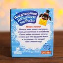 Набор археолога 