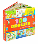 100 окошек – открывай-ка! — фото, картинка — 5