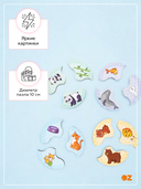 Пазл деревянный 