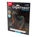 Скретчинг 