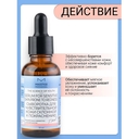 Сыворотка для лица 