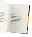 Как завоевывать друзей и оказывать влияние на людей. Самое главное — фото, картинка — 9