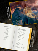 Кровь Геркулеса — фото, картинка — 2