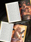 Кровь Геркулеса — фото, картинка — 4