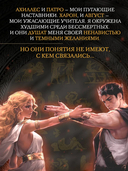 Кровь Геркулеса — фото, картинка — 6