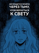 Девочка и цунами — фото, картинка — 2