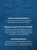 Девочка и цунами — фото, картинка — 3