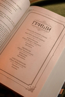 Шестерка воронов. Продажное королевство. Омнибус — фото, картинка — 12