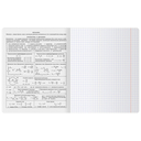 Тетрадь предметная 