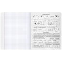 Тетрадь предметная 