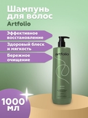 Шампунь для волос 