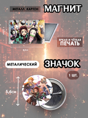 Подарочный набор 