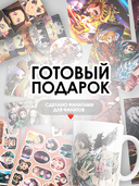 Подарочный набор 