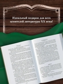 Волшебная гора — фото, картинка — 3