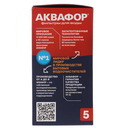 Комплект сменных кассет 