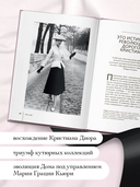 Dior. История модного дома — фото, картинка — 2
