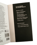 Страх и его слуга — фото, картинка — 4