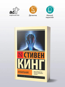 Мобильник — фото, картинка — 1