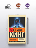 Мобильник — фото, картинка — 2