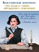 Мертвые души — фото, картинка — 5