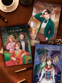 Мертвые души — фото, картинка — 7