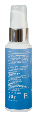 Крем-экран для лица 