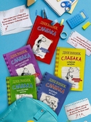 Дневник слабака. Звезда спорта — фото, картинка — 1