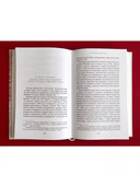 Современная японская драматургия — фото, картинка — 3