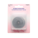 Лезвия запасные к раскройному ножу (3 шт.; 45 см) — фото, картинка — 2