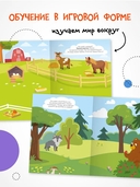 Наклейки для малышей. Развитие мышления — фото, картинка — 3