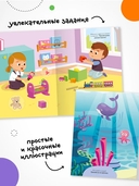 Наклейки для малышей. Развитие мышления — фото, картинка — 5