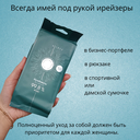 Влажные салфетки 