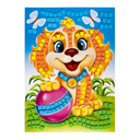 Аппликация 