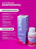 Сыворотка для волос 