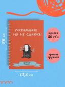 Швейный блокнот-планер. Распарываю, но не сдаюсь — фото, картинка — 7