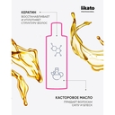 Спрей для волос 