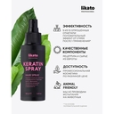 Спрей для волос 