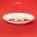 Тарелка сервировочна 