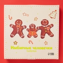 Тарелка сервировочна 